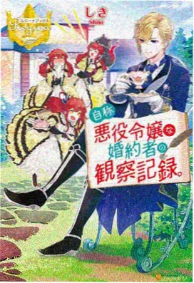 奇幻冒险番剧