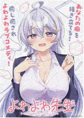 咒术回战第一季全集